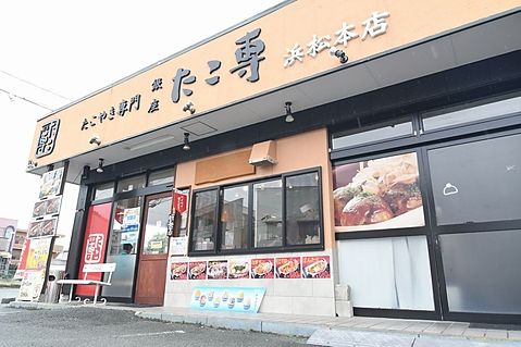 銀座たこ専浜松本店
