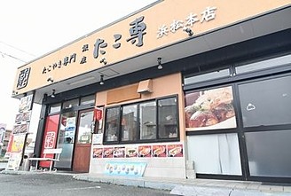 浜松本店